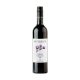 Petrény Cabernet Sauvignon Száraz Vörösbor 0,75